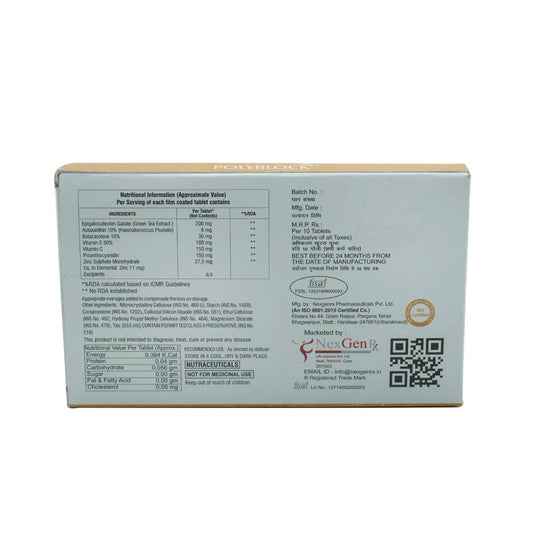 POLYBLOCK TAB